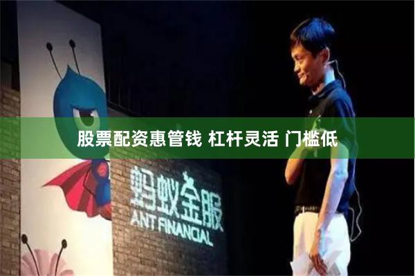 股票配资惠管钱 杠杆灵活 门槛低
